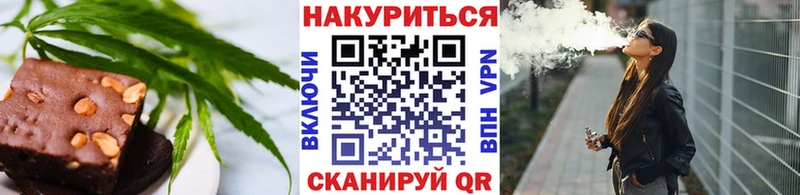 Cannafood марихуана  наркотики  блэк спрут ссылка  Дудинка 