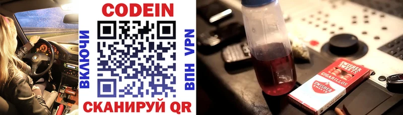 хочу   Дудинка  сайты даркнета какой сайт  Кодеиновый сироп Lean Purple Drank 