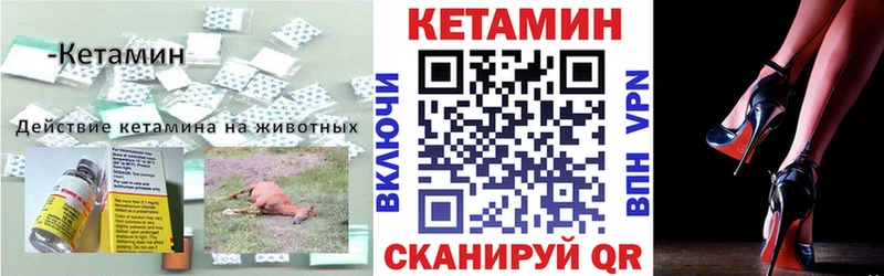 mega ссылки  что такое наркотик  Дудинка  КЕТАМИН VHQ 