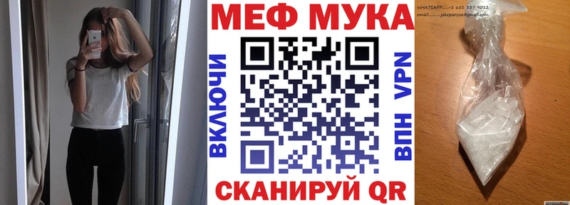 МЯУ-МЯУ кристаллы где найти наркотики Дудинка