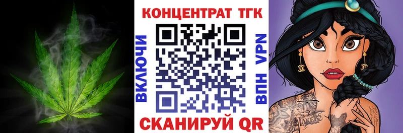 ТГК гашишное масло  blacksprut tor  Дудинка  цена  