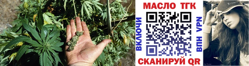 Дистиллят ТГК вейп Дудинка